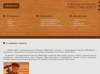 ��������� �������� MEBELVAM